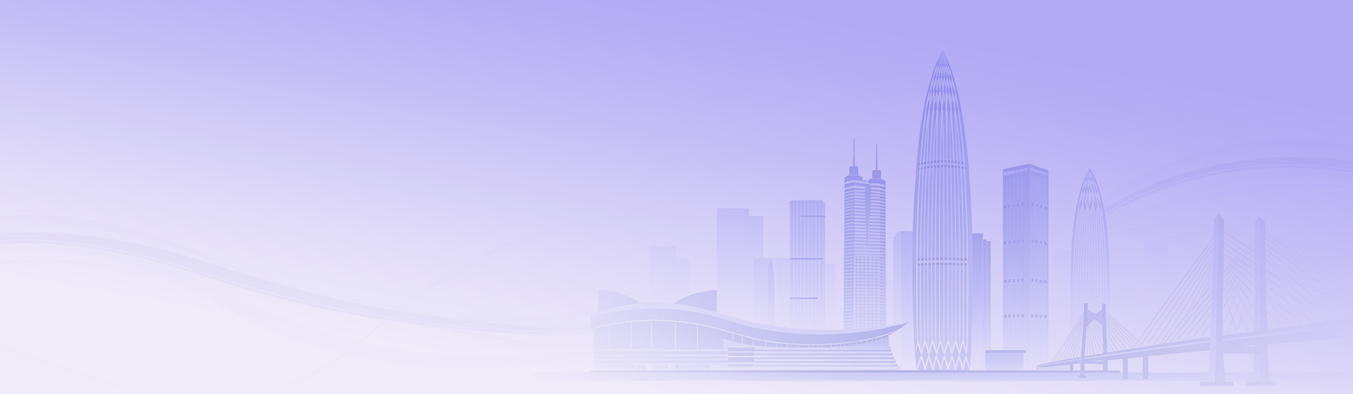Shenzhen Skyline